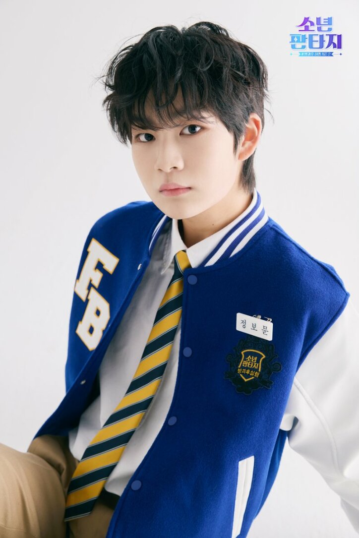 チョン・ボムン