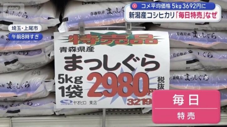 「毎日安い価格で売る」方針に切り替えた
