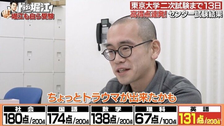センター試験で痛恨ミス?堀江貴文「絶対長文に時間を使うべき」