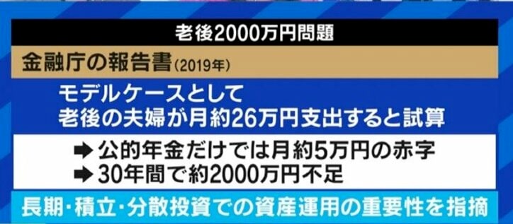 「新しい資本主義」で「一億総株主」を目指すべき? 細木かおり氏「同じ投資でも“未来の社会を担う子どもたちに”という考え方もある」