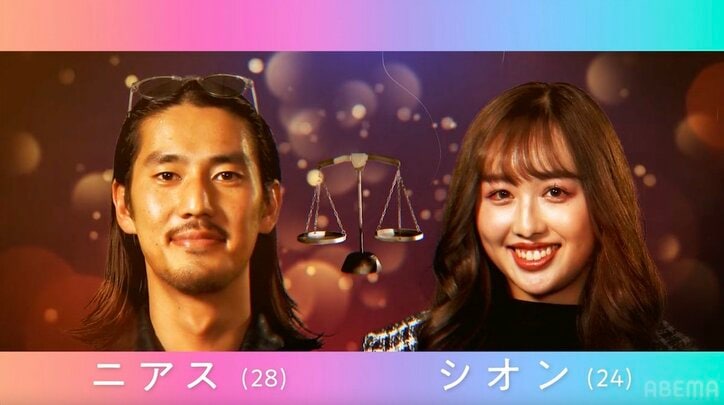 毎日ケンカ、気持ちが冷めてきた、束縛が激しい、浮気癖…セクシーダンサー＆モデルなど8組の悩めるカップルが不満を吐露『隣の恋は青く見える4』