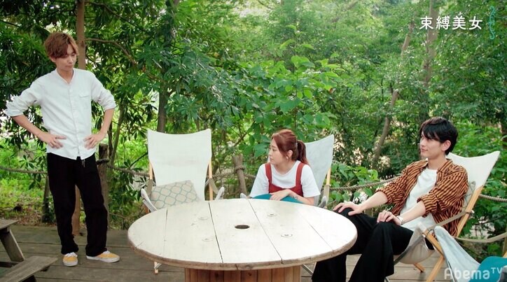 プライドエベレスト美女か束縛美女か…二人の“こじらせ女子”の間で揺れる男子の気持ちをアンタ柴田が代弁