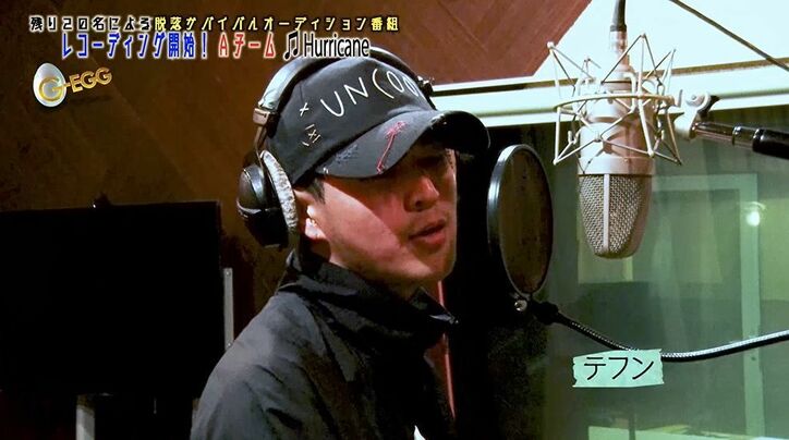 ユナク、怒りをにじませ「一緒に作っていくのも嫌」候補者たちの甘さに呆れ『G-EGG』アイドル育成プロジェクト