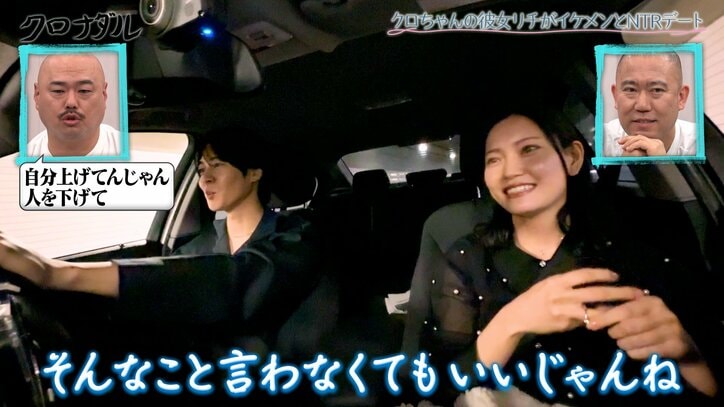 【写真・画像】リチ、彼氏・クロちゃんと家デートしないグロテスクな理由「めっちゃ靴下に白い粉がつく」　2枚目