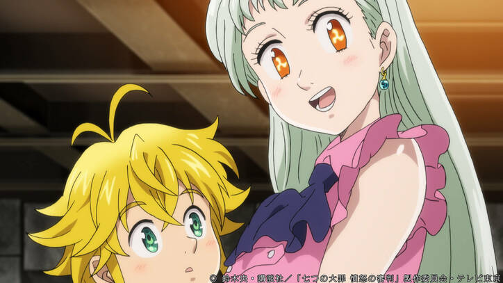 アニメ「七つの大罪 憤怒の審判」メリオダスの排除が迫るも、皆気づかないフリを…第14話先行カット＆あらすじ公開