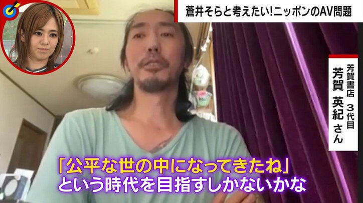 「この子はヌードもいける」AV出演被害者が語る“強要”の実態 救済法成立も「18・19歳の子が冷静な判断で断れるのか」疑問の声