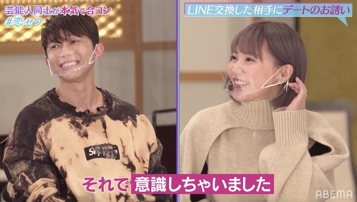 西脇彩華や矢島愛弥も！芸能人合コンで３組のカップルが誕生