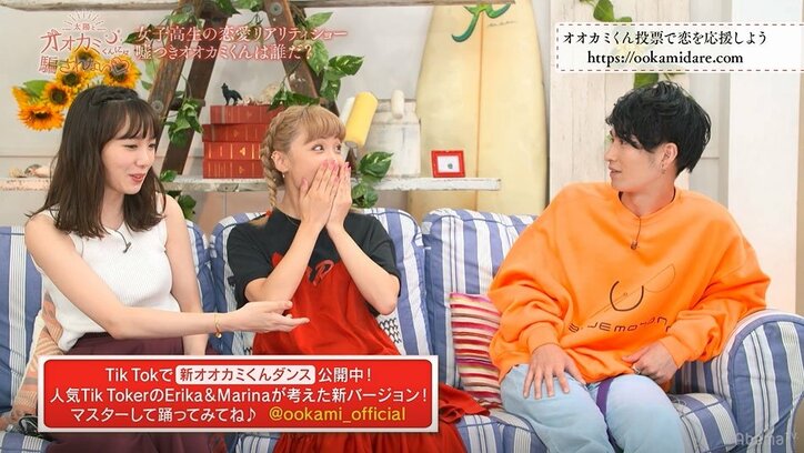 女子全員が涙する異例の事態に…早くも3人の恋が終わる『オオカミくん』第5話