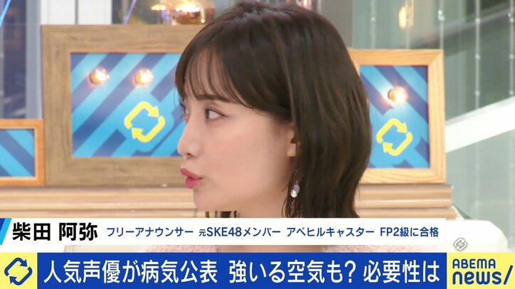 相次ぐ有名人の病名公表 必要性は？強いる空気も？ 「公益性とプライバシー権のバランスで、後者が尊重されるべき」