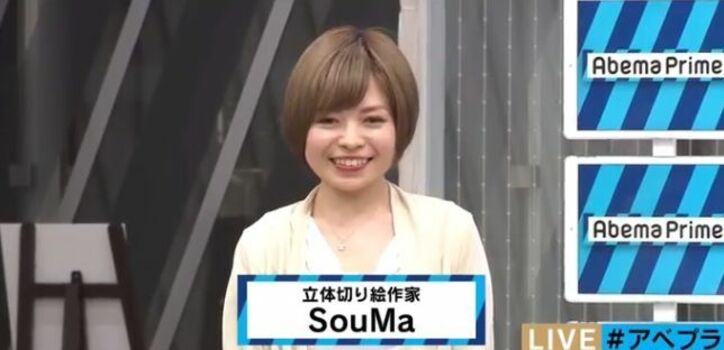 ネットで話題の「奇跡の切り絵」 大きな作品だと価格300万円も