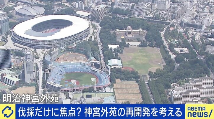 「“伐採するな”一辺倒の議論になってることに違和感」神宮外苑の再開発の狙いは？ルール通りに進めるだけではダメ？ 住民との合意形成の形は