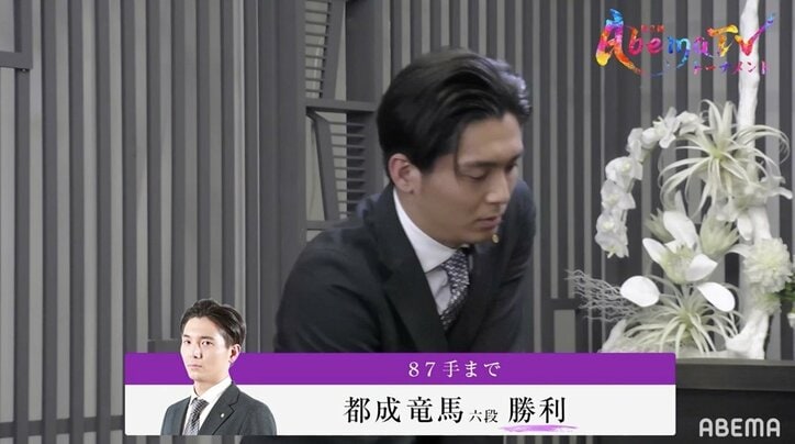 イケメン棋士 都成竜馬六段の ドラマチック将棋 チーム本戦出場決定も仲間は 心臓に悪い と苦笑い 将棋 Abematvトーナメント ニュース Abema Times