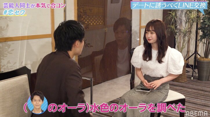 交際人数は「ひっ、ひとり…」 指原莉乃、20歳の俳優の初々しい合コンでの態度に胸キュン