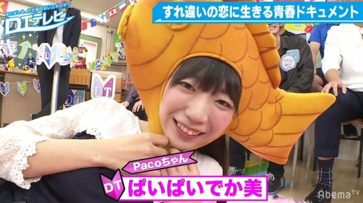 セクシーなのになぜか笑える!?ぱいぱいでか美のコスプレ集 『DTテレビ』