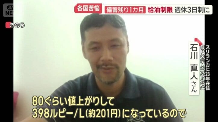 日本円で40円ほどの値上がり