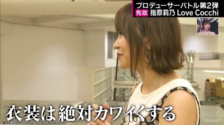 AbemaTV版『ラストアイドル』プロデューサー対決に突入! 指原莉乃VS近田春夫、勝ったのは…