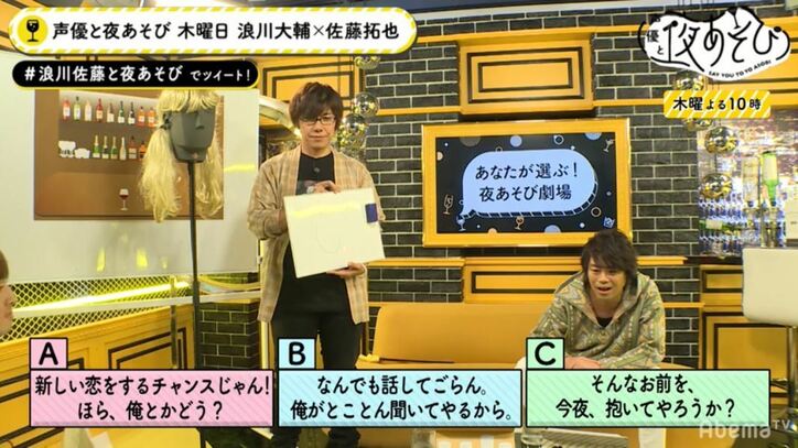 刀剣乱舞 声優 佐藤拓也 声優と夜あそび の進化に驚き ギラギラしちゃって ニュース Abema Times