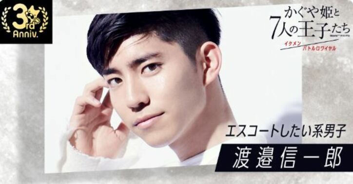 『あいのり』カップル・でっぱりん＆じゅんき、恋愛リアリティー番組で本気で恋をするためには？