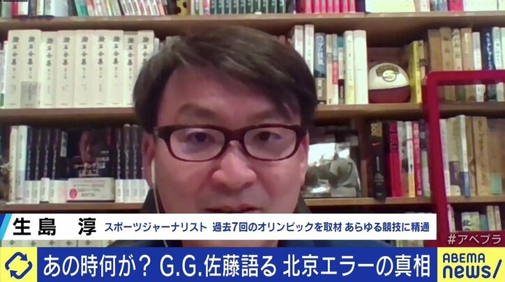 思い切って 楽しくプレーを 北京五輪韓国戦で痛恨のエラー メダルを逃した A級戦犯 としてバッシングを受けたg G 佐藤氏が日本代表にエール 野球 Abema Times