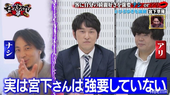 ひろゆきに“隠れお笑い好き”疑惑が浮上！ おいでやす小田「だいぶ詳しかったで」と共演時の裏話を暴露