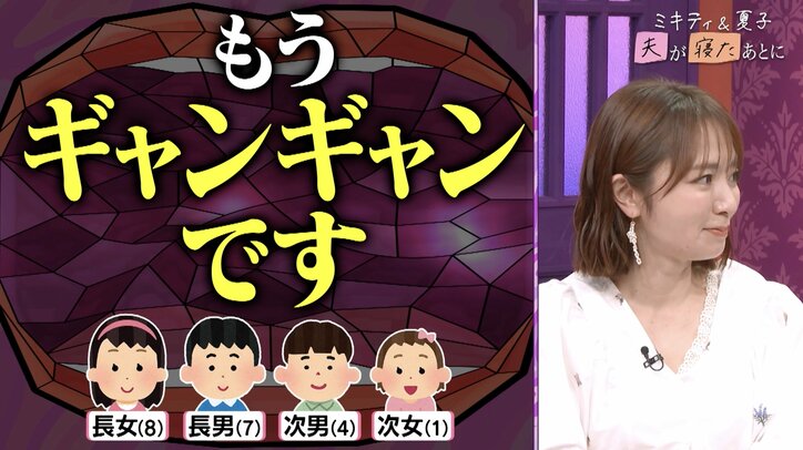 【写真・画像】「離婚した今の方が仲が良い」1児のシンママ・ヨンア、元夫が記念日にしてくれることを明かす 2枚目
