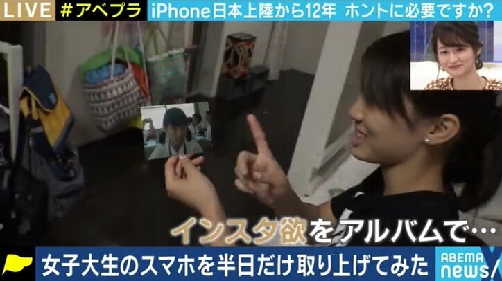 あなたはスマホが無いと生きていけない? スマホの便利さで得られる時間と失われる時間