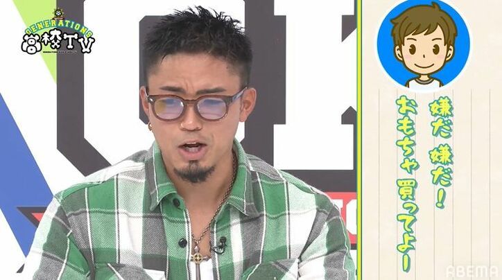 片寄涼太の“少年の声”に梶裕貴が絶賛「すごいハマってた」GENERATIONSが声優に挑戦