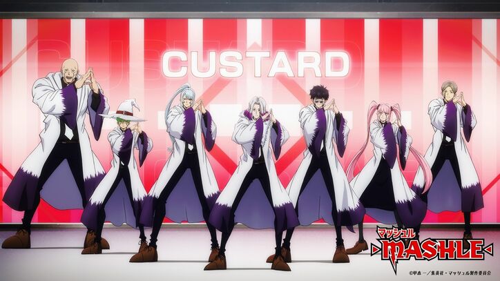 アニメ『マッシュル』第2期「神覚者候補選抜試験編」2024年1月から放送決定！特報映像も公開