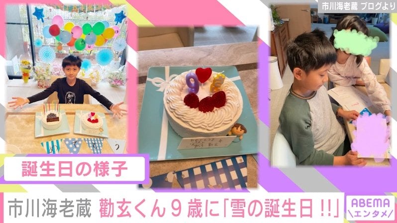 市川海老蔵 長男9歳の誕生日を祝う 9回目は雪かぁ 素敵だぁ 22年3月23日 Biglobeニュース