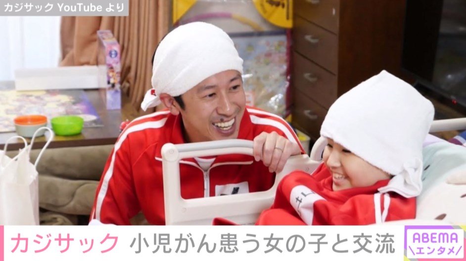 YouTuber・カジサック、小児がんを患う8歳の女の子との“約束”を報告「笑顔になるような動画を作るね」 | エンタメ総合 | ABEMA ...
