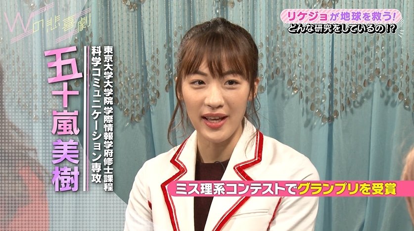 理系タレントが重宝される時代 海外ではトークショーに引っ張りだこの人材も 国内 Abema Times