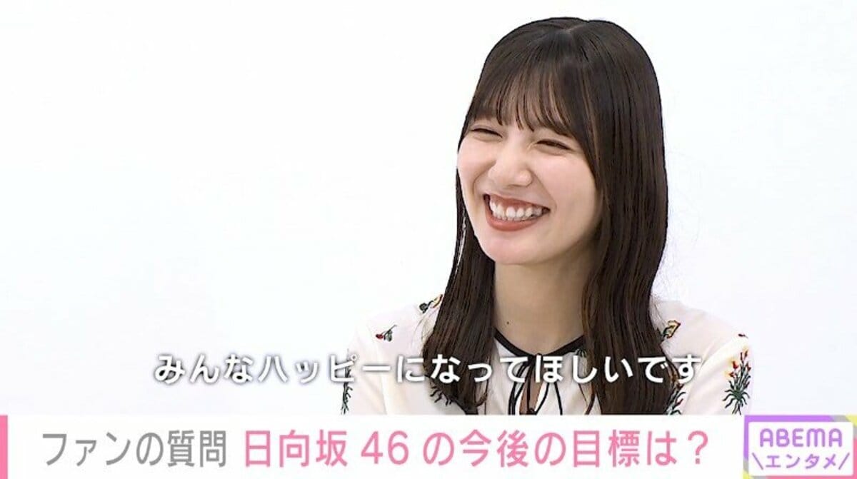 日向坂46 ひらがなけやき 河田陽菜 コンプ セミコンプ 引退品