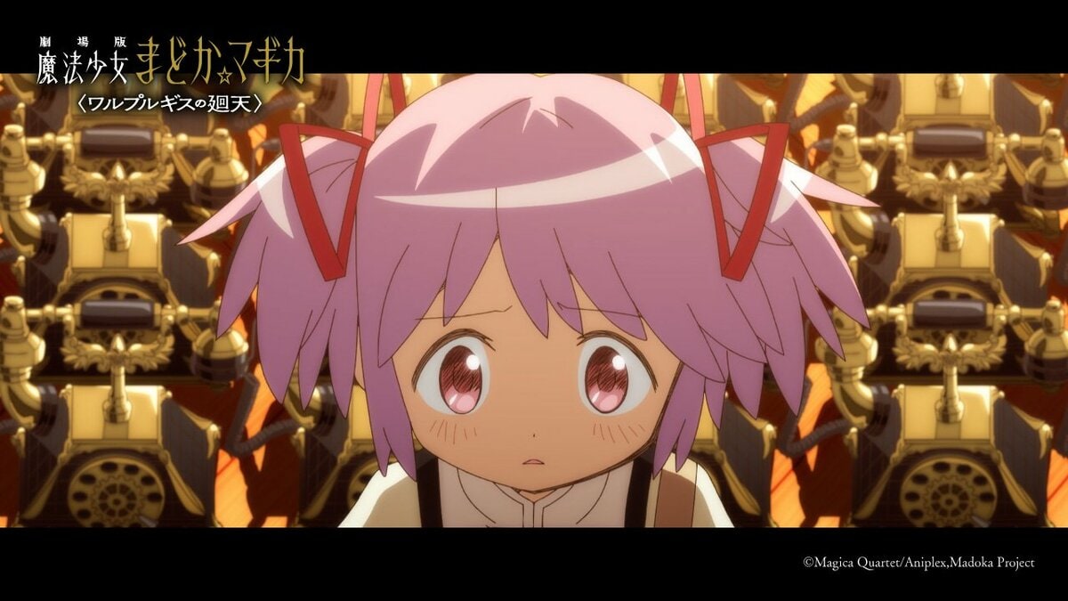 第2弾キービジュアルと予告映像公開！『劇場版 魔法少女まどか☆マギカ
