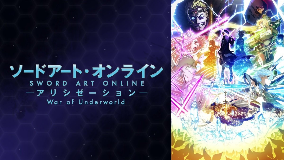 アニメ「SAO アリシゼーション WoU」第17話、エイジ（CV：井上芳雄