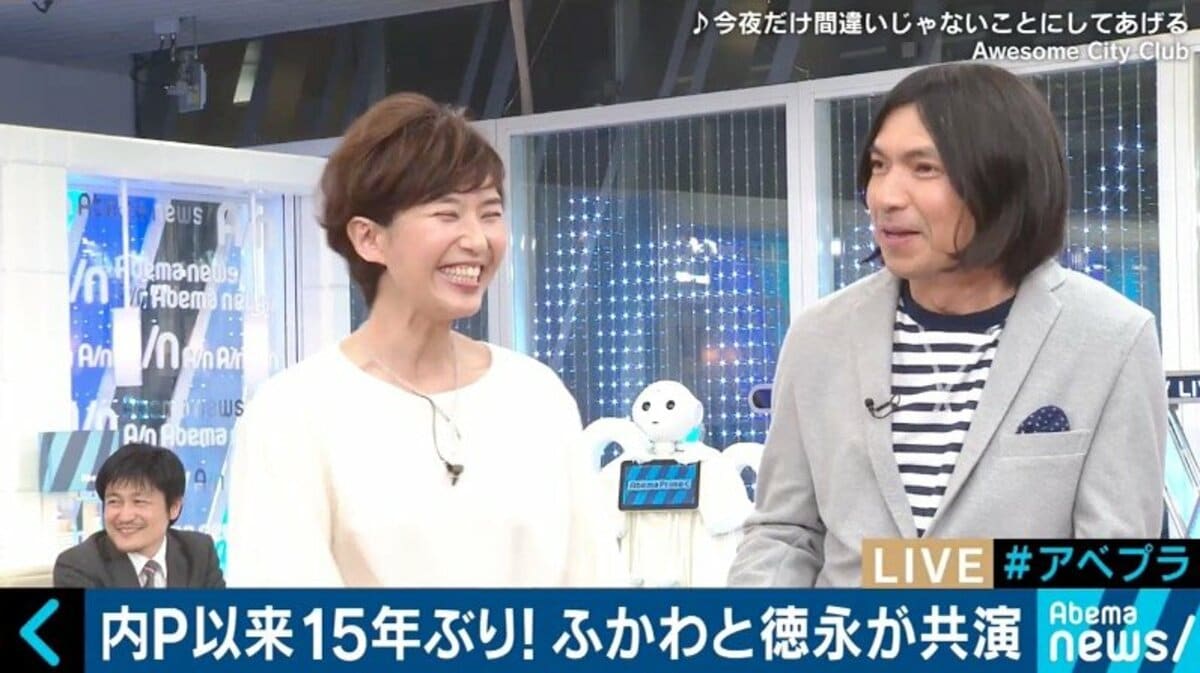 徳永 有 美 内村 光良
