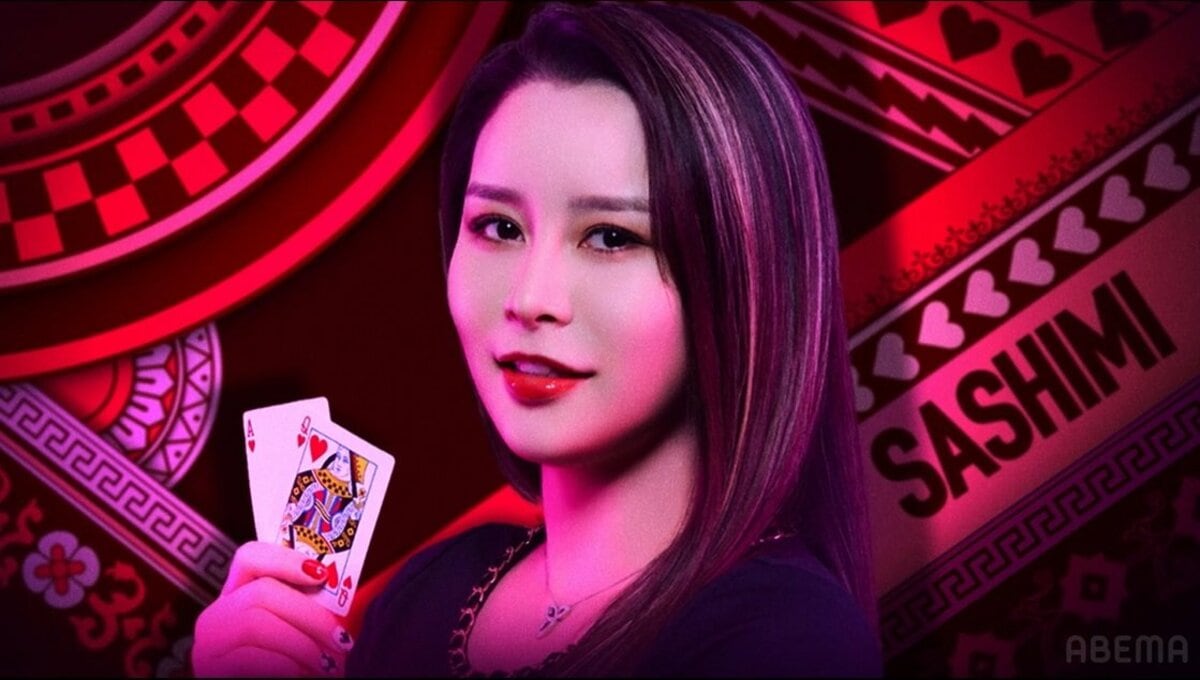 おさし美 ラスベガスで戦うポーカープロSashimi「資産は言えない。テスラを