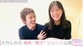 「本当の親子みたい」大竹しのぶ＆生田絵梨花の仲良しっぷりが話題に