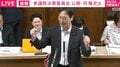 公明・新人議員「質疑させていただく私の情熱も無限大!」ガッツポーズでアピール…“予算委員会”と言い間違え、国会で笑い起きる場面も
