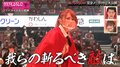 「感動をありがとう」ラスアイ、初の殺陣パフォーマンスで歓喜と涙…21人で壁を乗り越える姿に反響続々