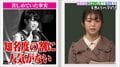 峯岸みなみ、AKB48時代に感じたアイドル格差「MVでソロショット0秒」