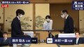 藤井聡太三冠、初のA級昇級へ重要局「千駄ヶ谷の受け師」木村一基九段と対局開始/将棋・順位戦B級1組