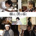 横浜流星、水墨画に向かうひたむきな横顔 『線は、僕を描く』メイキング映像到着