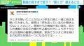 視覚情報に慣れて聞き取りが苦手に？ラジオと“聞く力”の関係性に専門家「まさに脳を鍛えることになる」