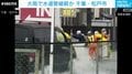 大雨で水道管が破裂か 千葉・松戸市