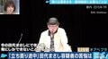 「一生、立ち直り途上」田代まさし容疑者が語っていた“答え”と、抜け出せない薬物依存症の恐ろしさ