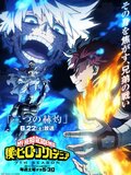 アニメ『僕のヒーローアカデミア』轟焦凍vs荼毘ビジュアル公開！直接対決が描かれる第8話は6月22日(土)放送