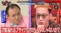「俺の相方すっごいイケメンだけど悲惨」YouTuberブチギレ氏原、見た目と才能にまつわる自論を展開