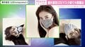 E-girls藤井夏恋、マスク姿で美しいデコルテ披露 「可愛さが溢れてる」と反響