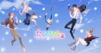【公式】センシル～ファンタジー着せ替えバトル～