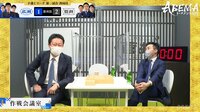 【映像】チーム菅井、仲間の出迎え“作戦会議”にファン爆笑